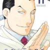 Fullmetal Alchemist: Fullmetal Edition, Vol. 11 (Volume 11)