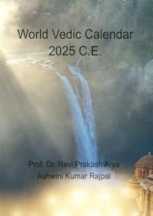World Vedic Calendar 2025 C.E.