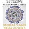 Morals & Behaviours - Al Akhlaq Wa Al-Siyar [English]