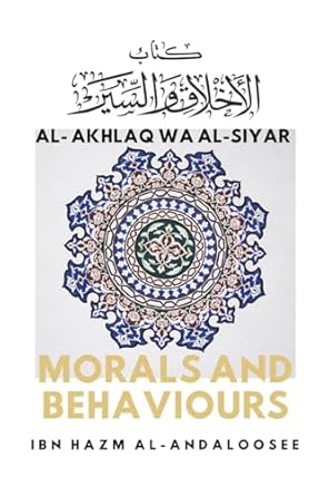 Morals & Behaviours - Al Akhlaq Wa Al-Siyar [English]