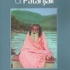 The Yoga Sutras of Patanjali