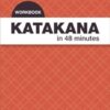 Katakana in 48 minutes Workbook