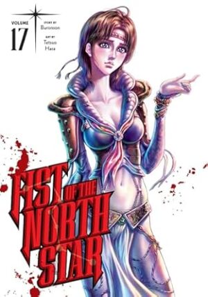 Fist of the North Star, Vol. 17 (Volume 17)