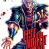 Fist of the North Star, Vol. 5 (Volume 5)