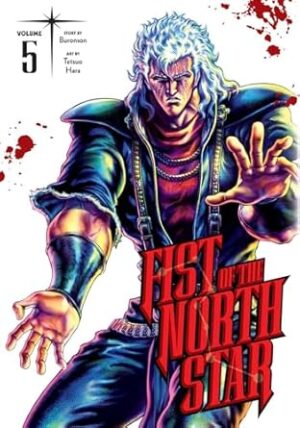 Fist of the North Star, Vol. 5 (Volume 5)