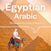 Lonely Planet Egyptian Arabic Phrasebook & Dictionary