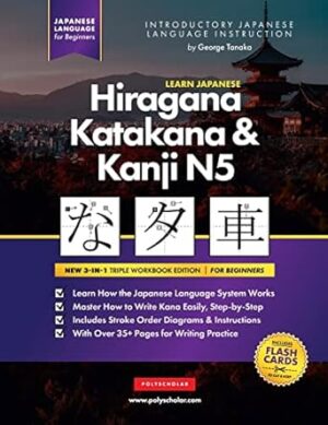 Learn Japanese Hiragana, Katakana and Kanji N5 – Workbook for Beginners: The Easy, Step-by-Step Study Guide and Writing Practice Book: Best Way to ... the Alphabet of Japan (Letter Chart Inside)