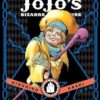 JoJo's Bizarre Adventure: Part 3-Stardust Crusaders, (Volume 4)