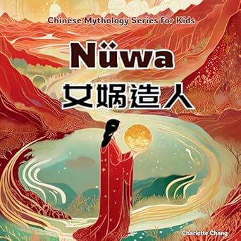 Nüwa: Bilingual Chinese Mythology Stories for Kids In English, Chinese, and Pinyin