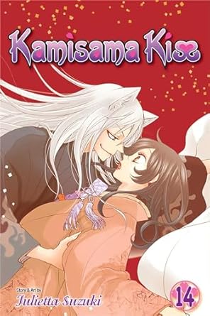 Kamisama Kiss, Vol. 14 (Volume 14)