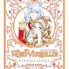 The Rose of Versailles Volume 1