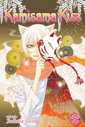 Kamisama Kiss, Vol. 5 (Volume 5)