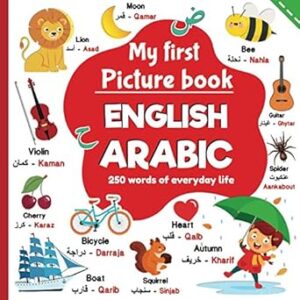 My first picture book English Arabic, 250 words of everyday life: learning Arabic for children, words translated from English to Arabic