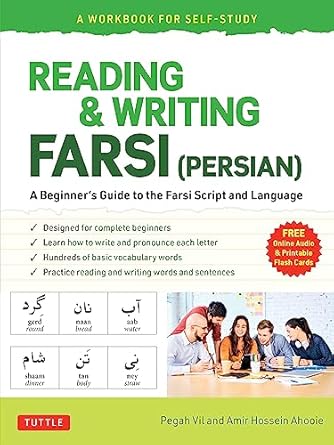 Reading & Writing Farsi: A Workbook for Self-Study: A Beginner's Guide to the Farsi Script and Language (free online audio & printable flash cards)