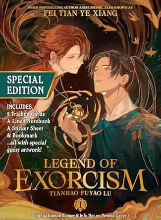 Legend of Exorcism: Tianbao Fuyao Lu (Novel) Vol. 1 (Special Edition)