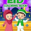 Eid Coloring Book