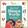 My First Bisaya Book: Filipino Dialect Collection, Basic Cebuano/Bisaya Words with English Translations for Beginners