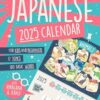 Japanese Calendar 2025 for Kids and Beginners: 12 Months, 12 Topics, 180 Words for Continuous Exposure and Learning