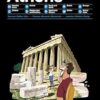 Monocle Travel Guides: Athens: The Monocle Travel Guide Series