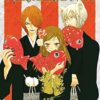 Kamisama Kiss, Vol. 9 (Volume 9)