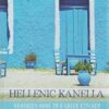 Hellenic Kanella: Memories Made in a Greek Kitchen