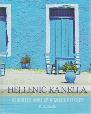 Hellenic Kanella: Memories Made in a Greek Kitchen