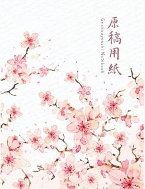 Sakura Genkouyoushi Notebook: Cherry Blossom Japanese Writing Practice Book