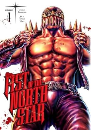 Fist of the North Star, Vol. 4 (Volume 4)