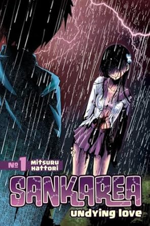 Sankarea 1: Undying Love
