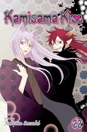 Kamisama Kiss, Vol. 22 (Volume 22)
