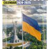 Ukraine Calendar 2024 - 2025: Two Year Monthly Planner Jan 2024 to December 2025 Stunning Photography, Perfect Ideal for White Elephant, Christmas Gifting