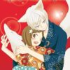 Kamisama Kiss, Vol. 23 (Volume 23)