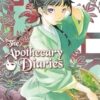 The Apothecary Diaries 01 (Light Novel)