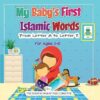 My Baby's First Islamic Words: From Letter A to Letter Z