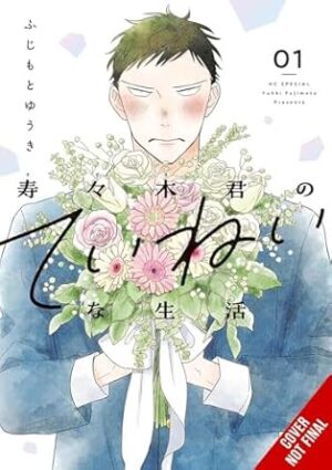 Suzuki-kun's Mindful Life, Vol. 1: Volume 1