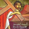 The Holy Pascha: Order of Holy Week Services in the Coptic Orthodox Church