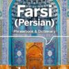 Lonely Planet Farsi (Persian) Phrasebook & Dictionary