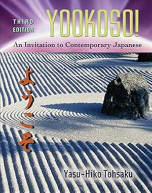 Yookoso! Invitation to Contemporary Japanese Student Edition with Online Learning Center Bind-In Card: An Invitation to Contemporary Japanese