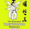 The Illustrated Taekwondo Dictionary for Beginners and Kids: A great practical guide for Taekwondo Beginners and kids.: 5