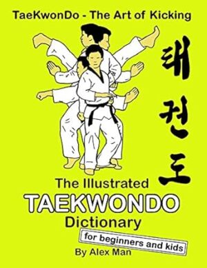 The Illustrated Taekwondo Dictionary for Beginners and Kids: A great practical guide for Taekwondo Beginners and kids.: 5