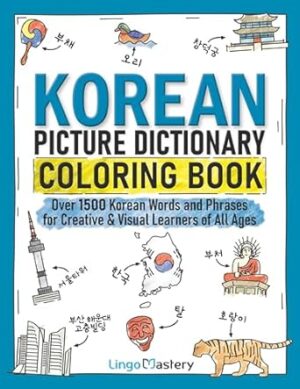 Korean Picture Dictionary Coloring Book: Over 1500 Korean Words and Phrases for Creative & Visual Learners of All Ages: 7