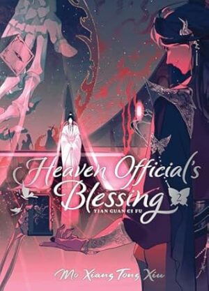 Heaven Official's Blessing: Tian Guan CI Fu (Deluxe Hardcover Novel) Vol. 2