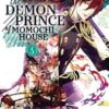 The Demon Prince of Momochi House, Vol. 5 (Volume 5)
